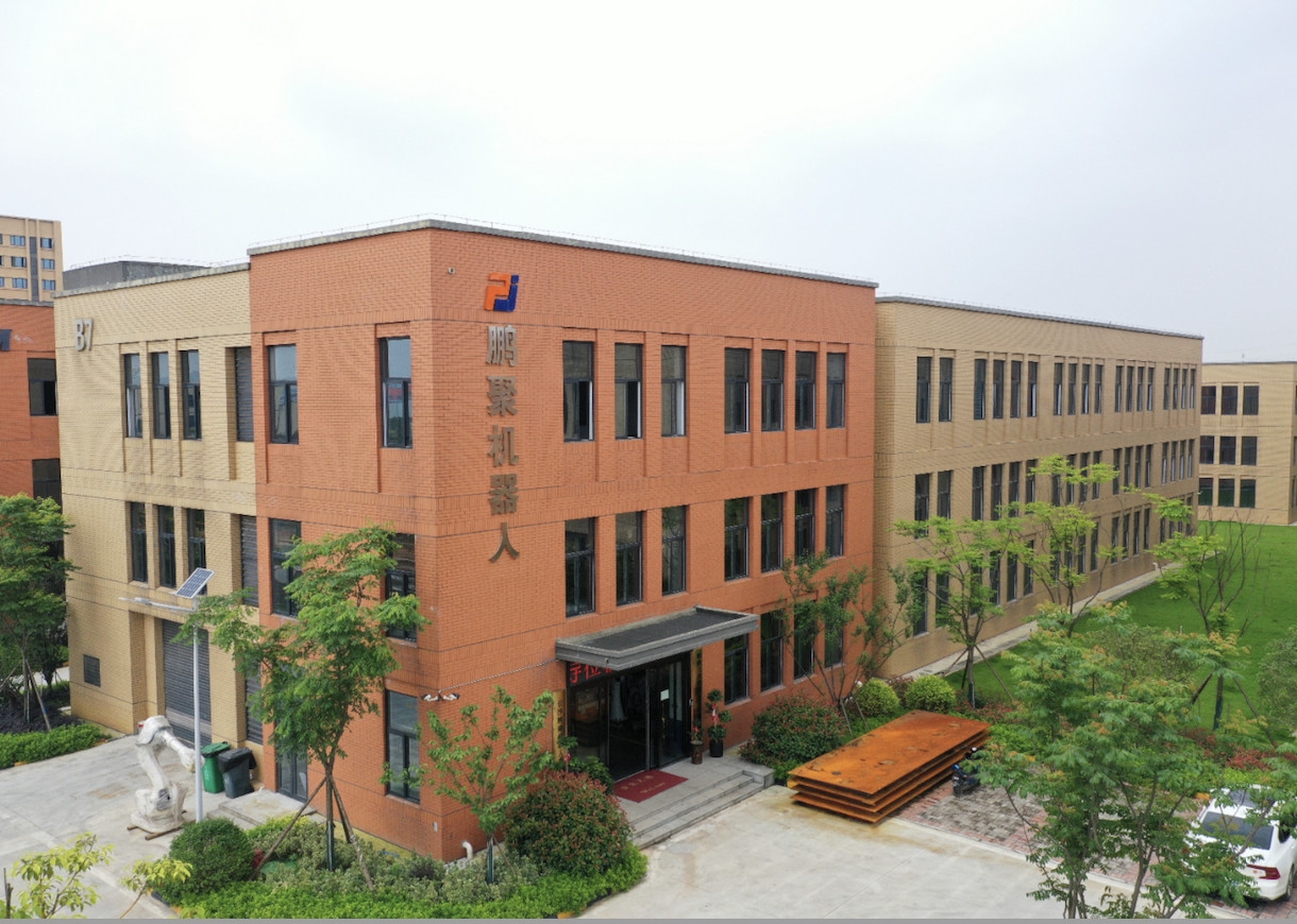 Changsha Pengju Robot Co., Ltd.