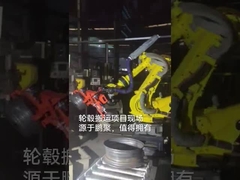 스폿 용접 로봇