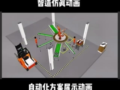 스폿 용접 로봇